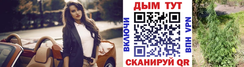 Хочу наркоту Ливны ГАШ A-PVP Вейп ТГК Канабис Мефедрон