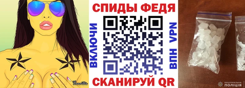 Амфетамин VHQ как найти Ливны
