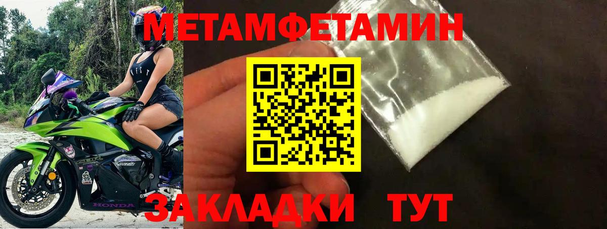 АМФ Premium Ливны
