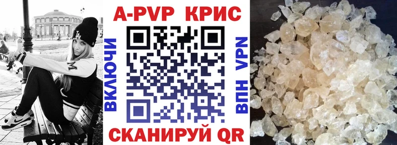 A PVP мука  маркетплейс клад  Ливны  где можно купить наркотик 