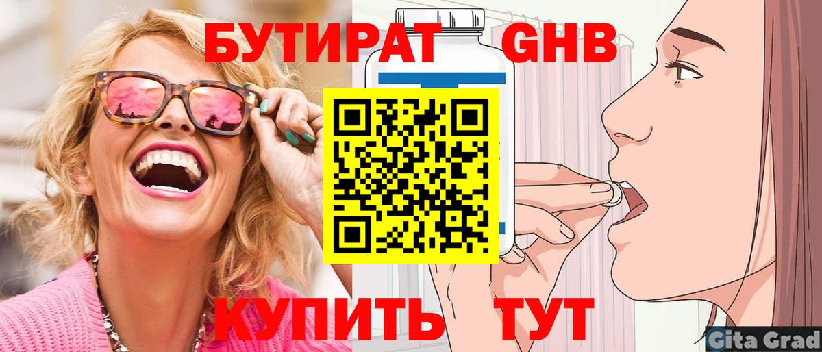 MDMA Ливны