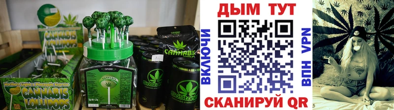 omg ONION  Ливны  Печенье с ТГК марихуана 