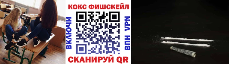Кокаин Columbia  Ливны 