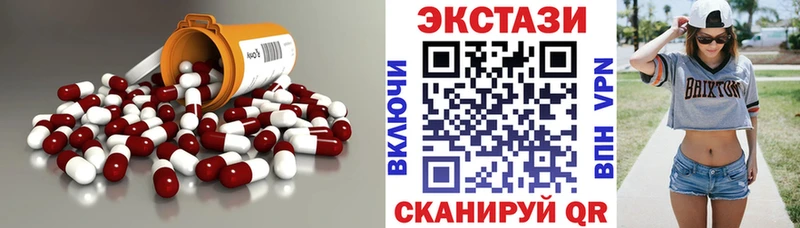 Экстази 99% мега ССЫЛКА Ливны купить наркотик