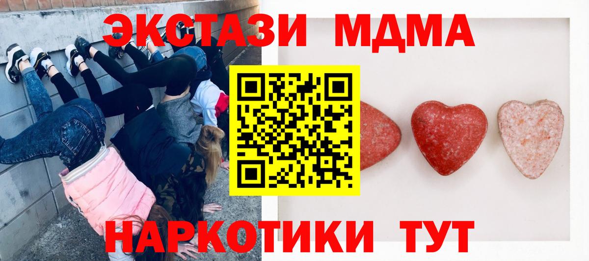 Ecstasy таблы  Вход с VPN  Ливны  ЭКСТАЗИ  где продают наркотики  мега зеркало  Ecstasy диски 