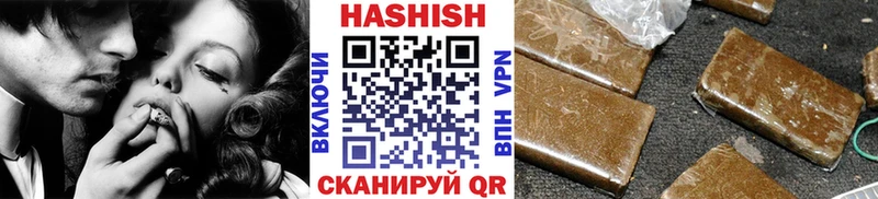 Гашиш Изолятор  Ливны 