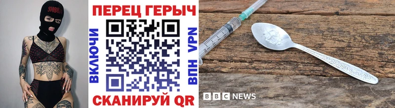 Героин хмурый  даркнет сайт  Ливны 