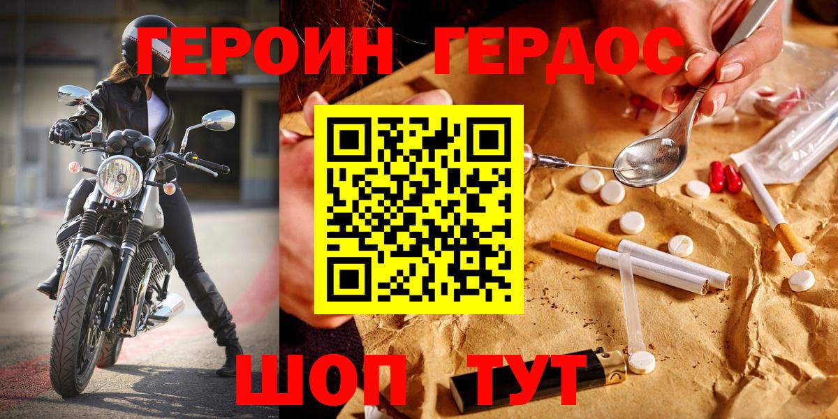 Ливны  Марихуана  Кислота  Круглые  Cocaine  Мефедрон  Амфетамин  Вход с VPN  Меф  Гашик  Наркошоп  МАРИХУАНА  МДМА  Кокаин 