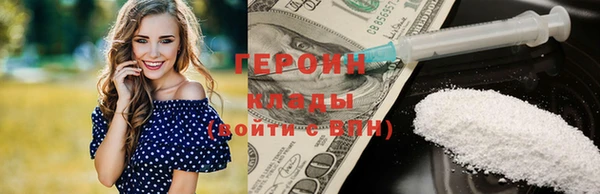 шишки Нефтегорск