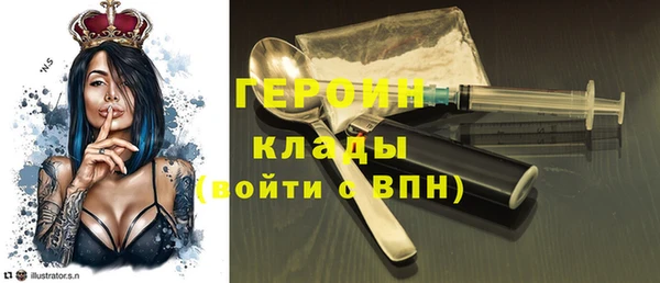 дурь Новозыбков