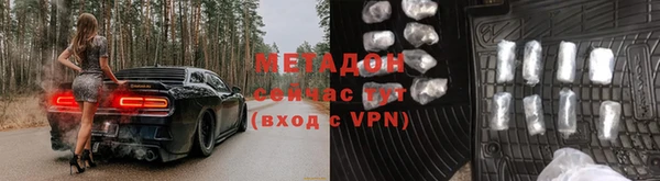 дистиллят марихуана Новокубанск