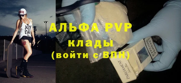 дистиллят марихуана Новокубанск