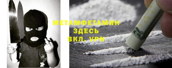 дурь Новозыбков