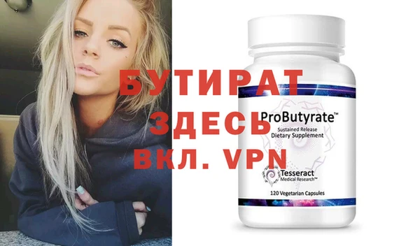 шишки Нефтегорск