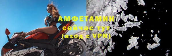 шишки Нефтегорск