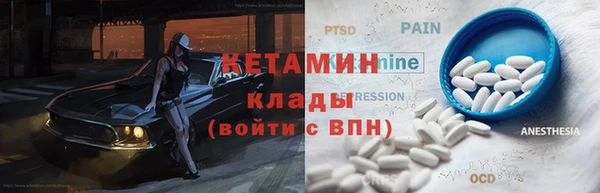 дурь Новозыбков