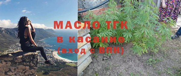 дурь Новозыбков