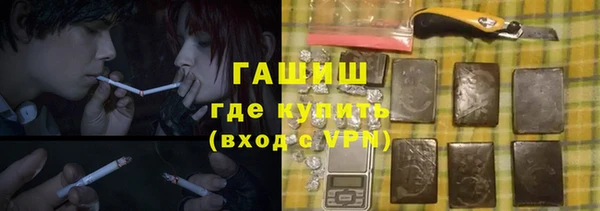 дистиллят марихуана Новокубанск