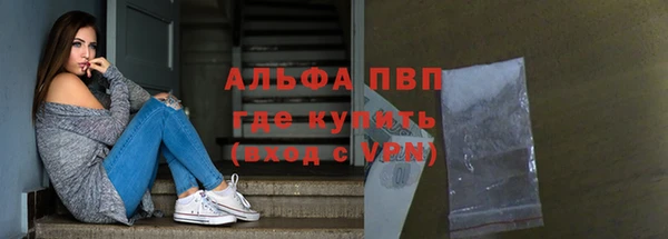 амфетамин Нефтекумск