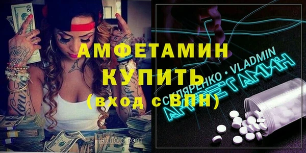 дистиллят марихуана Новокубанск