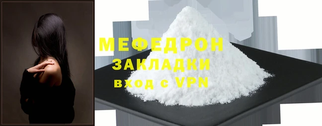 COCAINE Волосово