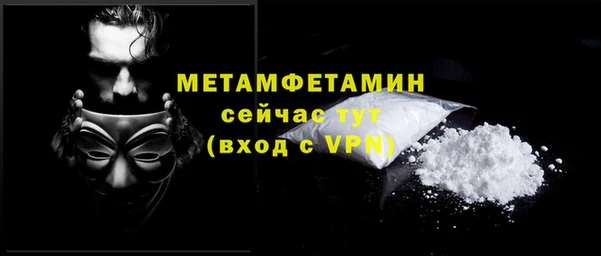 дурь Новозыбков