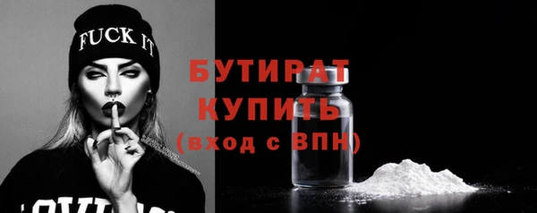 дистиллят марихуана Новокубанск