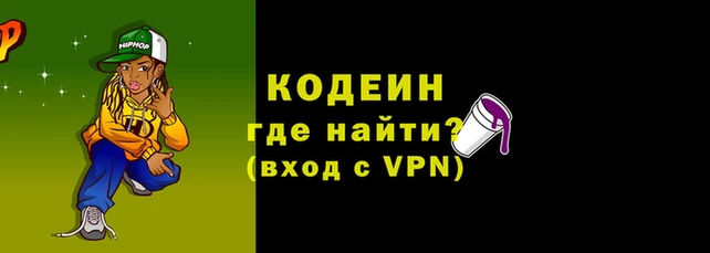спиды Новодвинск