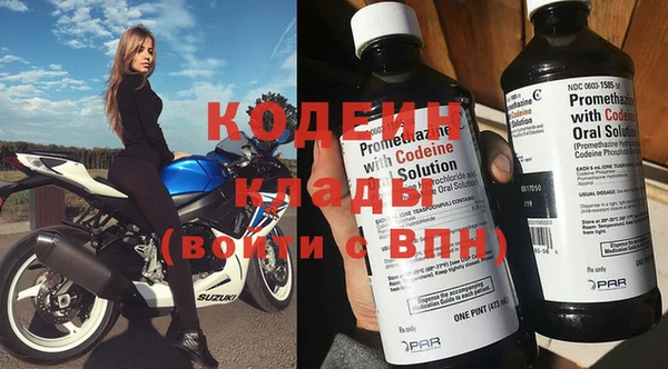 герыч Черняховск