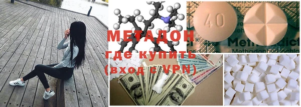 дистиллят марихуана Новокубанск