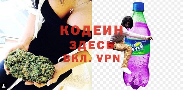 дистиллят марихуана Новокубанск