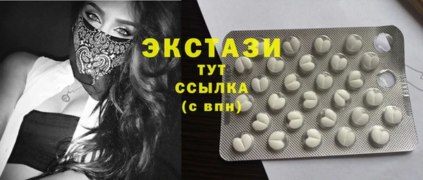 дистиллят марихуана Новокубанск