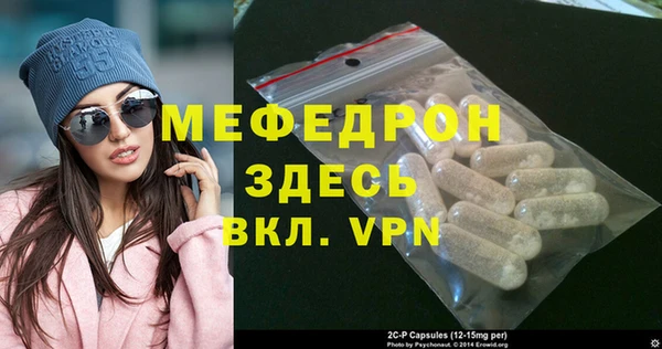 дистиллят марихуана Новокубанск