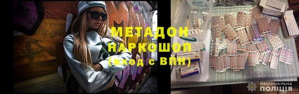 прущая мука Володарск