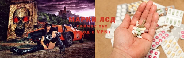 дурь Новозыбков