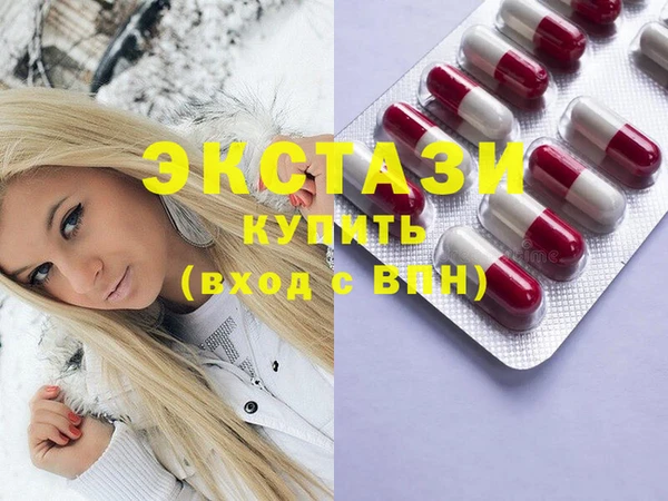 спиды Новодвинск