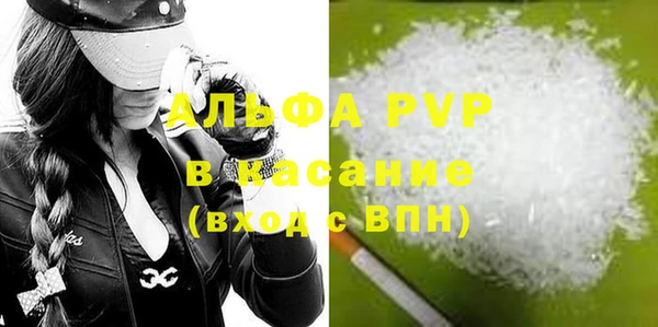 COCAINE Волосово