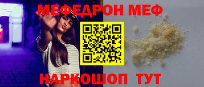 2c-b Донецк