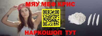 2c-b Донецк