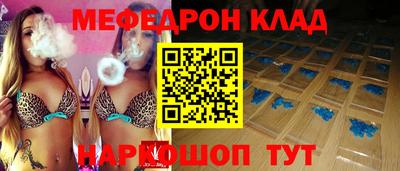 2c-b Донецк