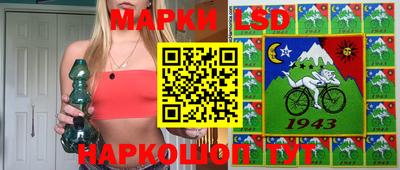 марки lsd Донской