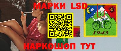 марки lsd Донской