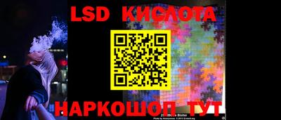 марки lsd Донской