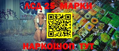 марки lsd Донской
