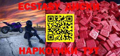 2c-b Донецк