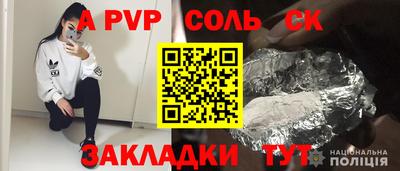 apvp Дубна