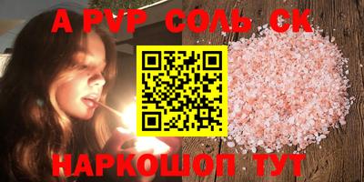 2c-b Донецк