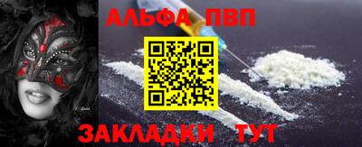 2c-b Донецк