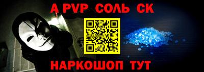 apvp Дубна