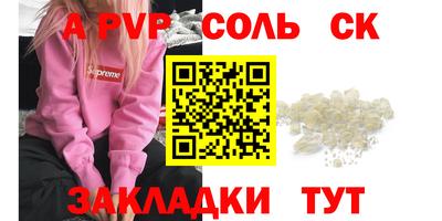 2c-b Донецк